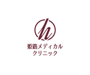 姫路メディカルクリニック　ロゴ